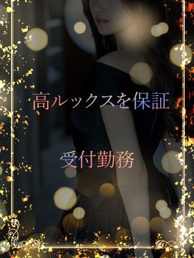 ASK TOKYO 안마(데리버리) SAHO