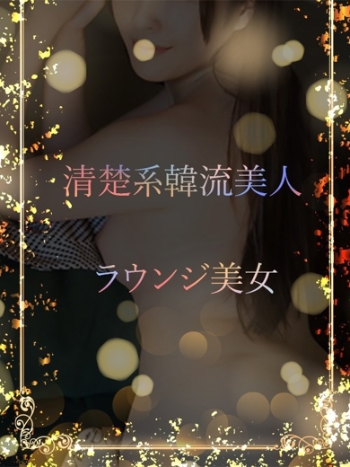 ASK TOKYO デリヘル SHIZUKA