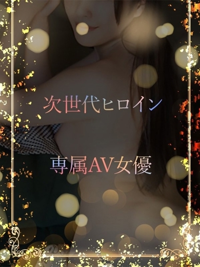 ASK TOKYO デリヘル ICHIKA