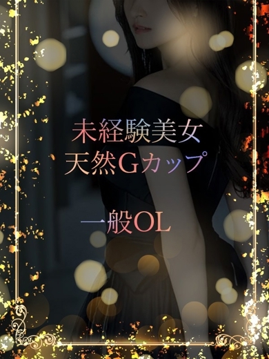 ASK TOKYO 안마(데리버리) KOKORO