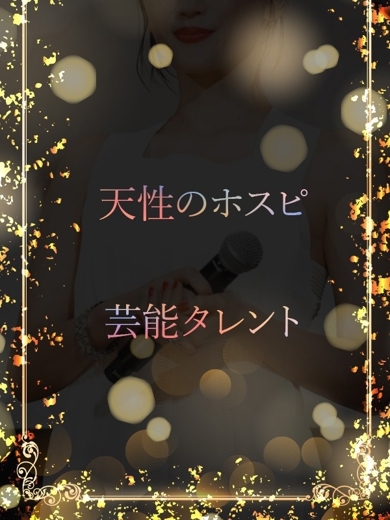 ASK TOKYO デリヘル MIYABI