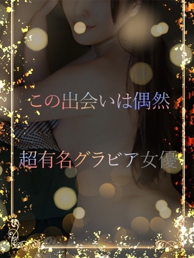 ASK TOKYO 上门服务 KANADE