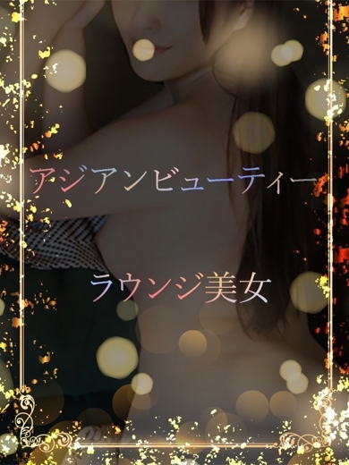 ASK TOKYO 안마(데리버리) SAKURA