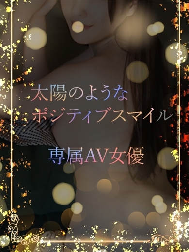 ASK TOKYO デリヘル FUTABA