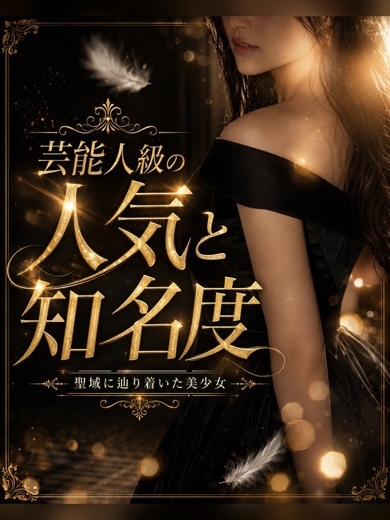 ASK TOKYO outcall escort service YUKINA