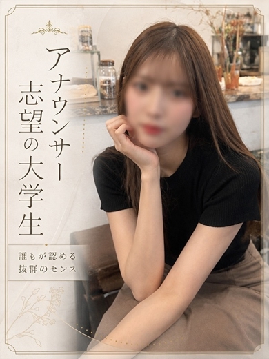 ASK TOKYO outcall escort service MAFUYU