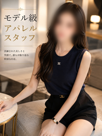 ASK TOKYO デリヘル KANA