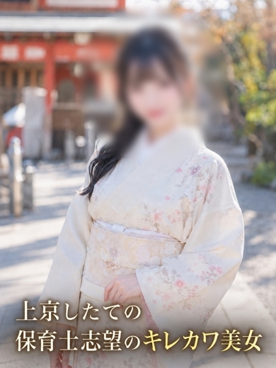 ASK TOKYO デリヘル RIN