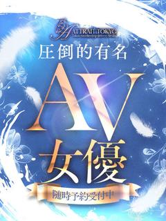 Hカップ淫乱AV女優A