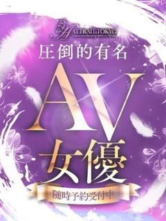 172cmの美脚クイーンAV女優