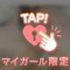 ありあり〜