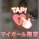 13:30から❣️