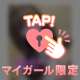 今日の予定は・・・