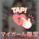 空き枠あるよ〜❣️❣️