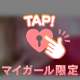 みーな