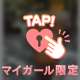 🩵4月🩵
