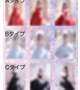 特別❤️販売
