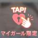 💌初めてはまりると 𓂃 𓈒𓏸