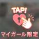 💌 沢山触れて🤝🏻𓂃 𓈒𓏸