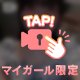è ·̫ é )୨✧
