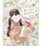 10/18🎀Tさん♡ありがとう🌿🫖✨️お礼💌