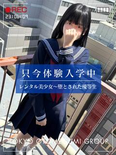 かのん【業界経験極浅素人娘!!】