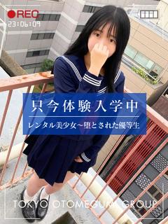 なみ【現役女子大生!超絶敏感】