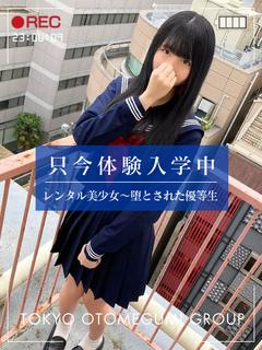 ゆな