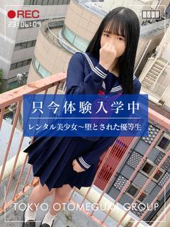 もあ【乃木坂系激カワ美少女】