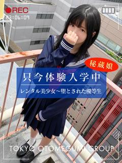 ちはや【6/22体験入店】