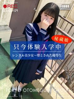 みな【6/23体験入店!!】