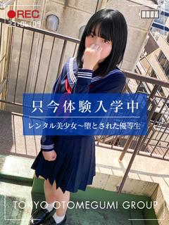 さゆり【経験超極少☆現役学生】