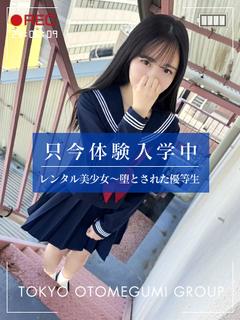 ゆい【業界経験たったの1日…】