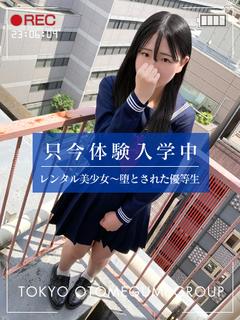 なのか【ヘルス未経験】