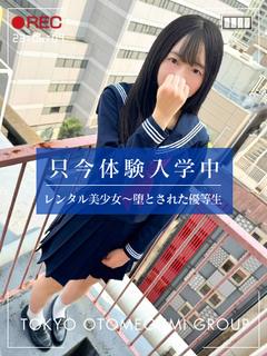 しおん【現役モデル級神スリム】
