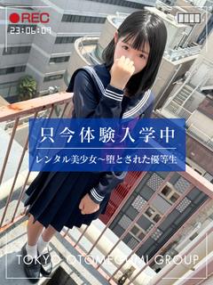 のん【清楚×神スペックH】