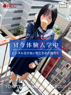 らん【経験1週間のみ!!】