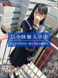 さな【8/25㈪体験入店!!】