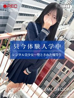 ゆうか【清純系現役大学生】