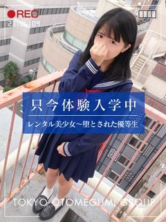 かんな【モテカワ♡美少女!!】