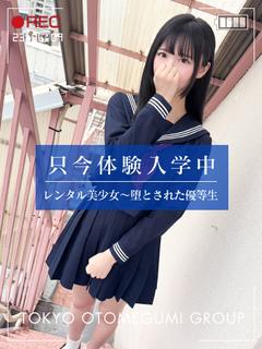 まほ【ゆるふわ天然系少女】