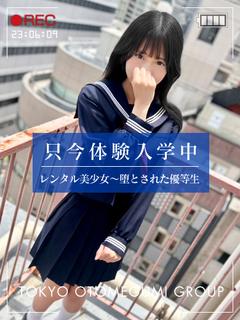 ありさ【美少女規格×神スぺ】