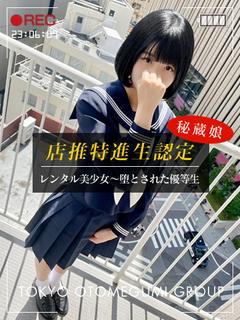 うさ【乃木坂系完全美少女】