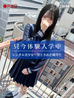 ゆきの【奇跡のHcup素人娘】