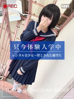 しずく【清楚黒髪ボブ童顔少女】