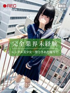 レンタル美少女　五反田 hotel escort service parlor ITO
