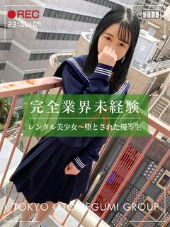 レンタル美少女　五反田 ホテヘル(店舗) SHINON