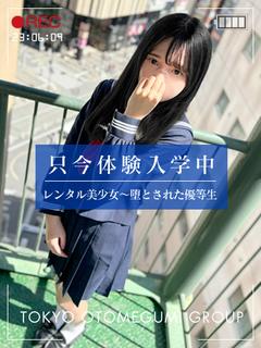 美少女戦士~SailorStars~ hotel escort service parlor RISA