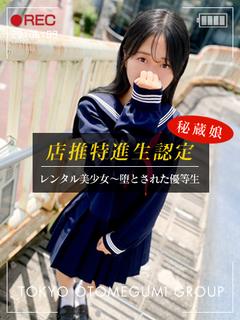 レンタル美少女　五反田 hotel escort service parlor YURARI