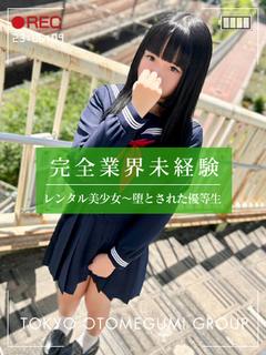 美少女戦士~SailorStars~ ホテヘル(店舗) KOZUE